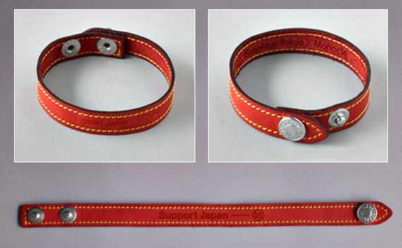 support-japan-bracelet