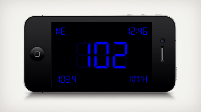 SpeedGlow Speedometer for iPhone