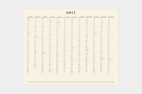 Postalco One Year Wall Calendar