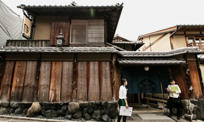 Starbucks Opened a New Location in an Old Japanese Townhouse