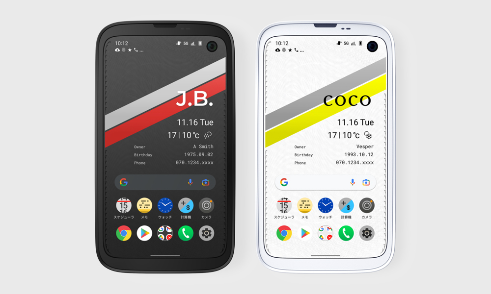 Balmuda Phone