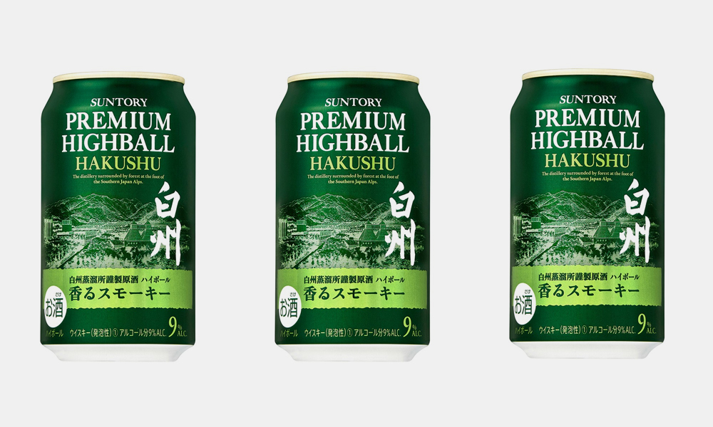 Japanese Distillery Suntory Celebrates 100 Years with Exclusive Canned Highball