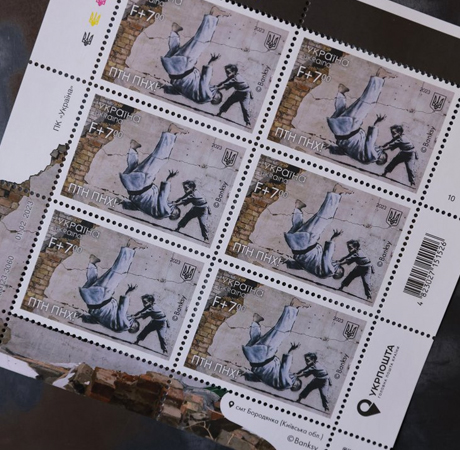 Ukrainian Postal Service x Banksy Stamps